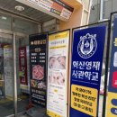 [군포/산본] 눈매 맞춤 디자인 연장 잘하는 곳 "아이유뷰티살롱" 찐후기 🤍