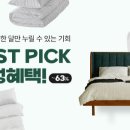 소노베스트 이미지