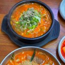 남송골프연습장 | 행구동맛집 강릉장칼국수&amp;국밥원주본점 원주장칼국수 차돌장칼국수와 차돌얼큰국밥 가성비맛집웨이팅후기