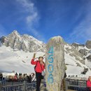 중국 옥룡설산과 차마고도 트레킹~ 버킷리스트 완성 이미지