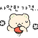 뽑기캐슬 이미지