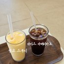 Floredo coffee | 인천 영흥도 :: 플로레도커피│영흥도 서해바다뷰카페 아이와 가볼만 한 곳 추천