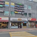 황성다방 이미지