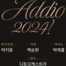 엘리제를 위하여 이미지