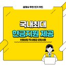 신한카드 더클래식 플러스 + s y 설계사 추천 혜택 제공 후기
