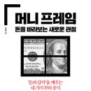 머니 이미지