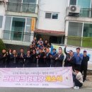 그린파크경로당 이미지