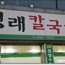 삼원온누리약국 이미지