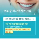 공항치과의원 이미지