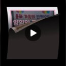 용화어린이집 네이버블로그