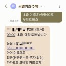 씨엘키즈 어린이수영장 이미지