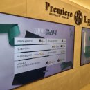 라마르프리미어의원 이미지