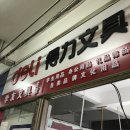 슬비식당 이미지