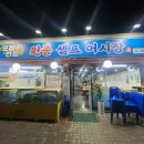 원종셀프어시장 이미지