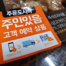 지에스(GS) 대구태전드림점 이미지