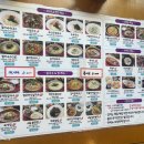 행복제면소 | 대구 반월당 칼칼한 육개장 칼국수 &#34;행복제면소&#34;