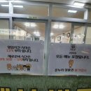 대평이용원