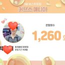 커브스 보람클럽 이미지