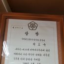 진성공예 이미지