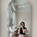 유니네탕후루