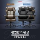 제닉스 아레나 PC 이미지