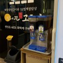 [청주] 달빛에구운고등어 : 한상 푸짐하게 나오는 화덕에 구운 생선구이 맛집