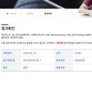 비트컴퓨터학원 - 평택시 비전5로 11 | 캐드마스터 ATC1급 비전공 1트 합격후기🔥 (평택비트컴퓨터학원)