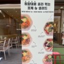 (주)라붐팩토리