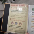 마음의원 | [율하힐링의원] 시술보다 효과 좋은 스네피·도수치료 후기