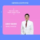 열린마음 정신과의원 이미지