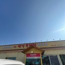 이조사 | 경기 양주 맛집, 이조명가 옛날육개장 - 얼큰한 육칼 한 그릇 후기!