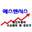 (주) 에스엔정보시스템