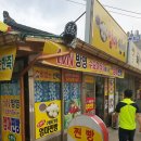 엄마찐빵