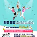 위너엠케이티