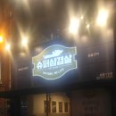 용문슈퍼 이미지