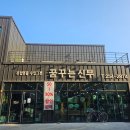 수입브랜드 할인매장 | [대구 그릇 가게 | 꿈꾸는신부] 빌레로이앤보흐·VBC까사 수입 그릇 할인 매장 후기