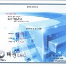 태원 ENG 이미지