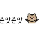 스시엔참다랑어