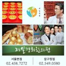 광진한의원 네이버블로그
