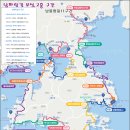 남파랑길11구간1일차 (고흥)( 오산삼거리-남양버스정류장 ) (65-2~66코스) 이미지
