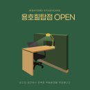 멘토즈스터디카페부산용호힐탑점 이미지
