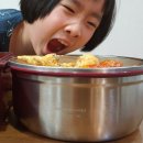 이로운꿍꿍이