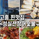 요거프레소녹동점