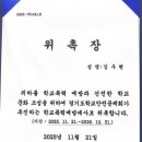 부곡 K-TIGERS 태권도장 이미지