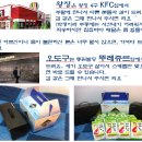 대천김(주) 이미지