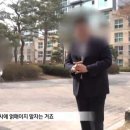 일장기 주민, 목사였다...“대일본제국 덕에 근대화...유관순은 절도범” 이미지