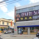 금남축산물