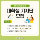 한국보육진흥원 티스토리