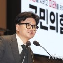 '도중에라도 끌어내려야' 발언에 국힘 맹비판... 민주당 "대의민주주의 말했을 뿐" -오마이뉴스﻿ 이미지