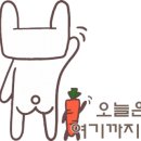 퇴촌중앙갈비 이미지